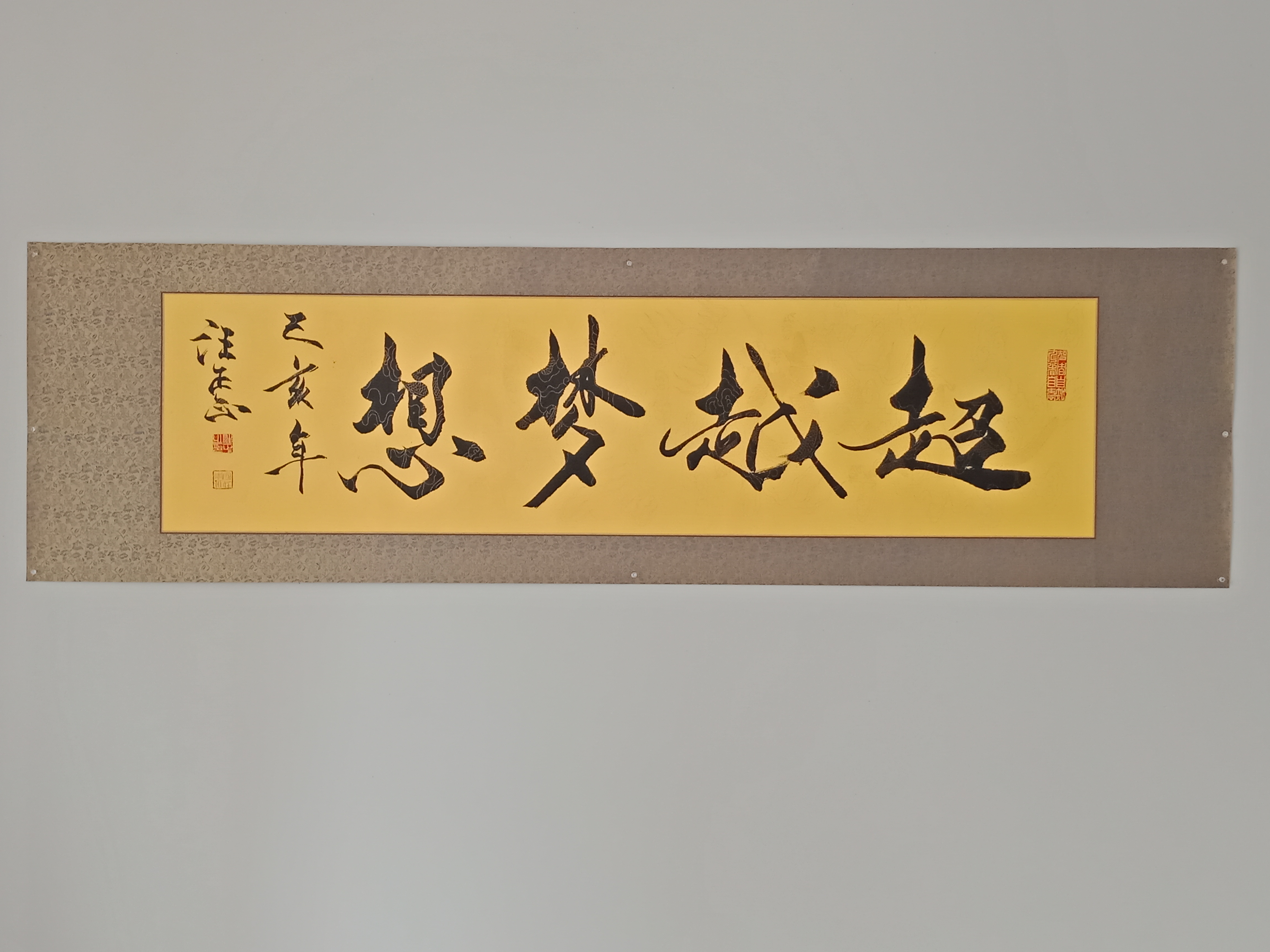 IMG20190815124319