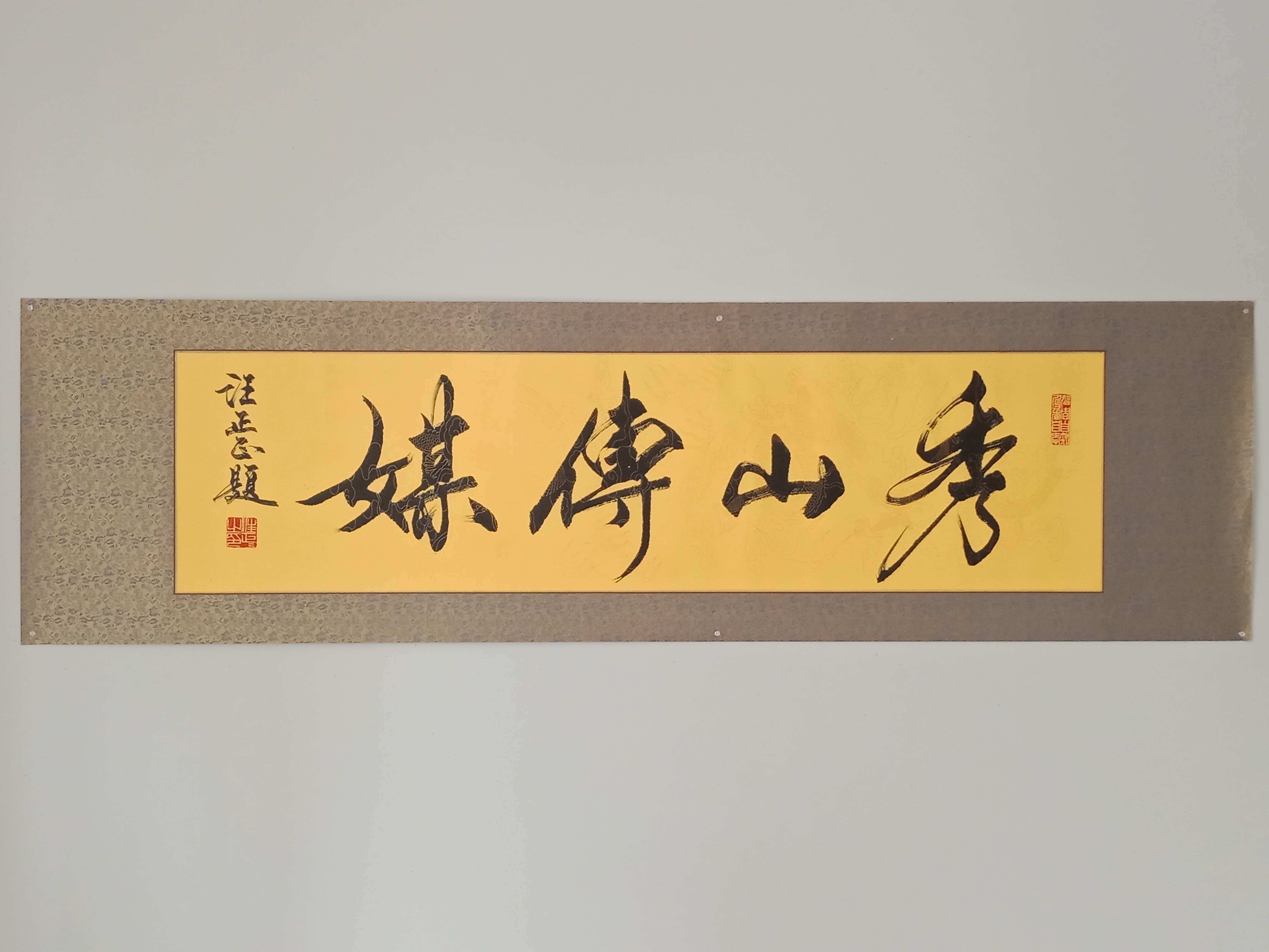 IMG20190815124731