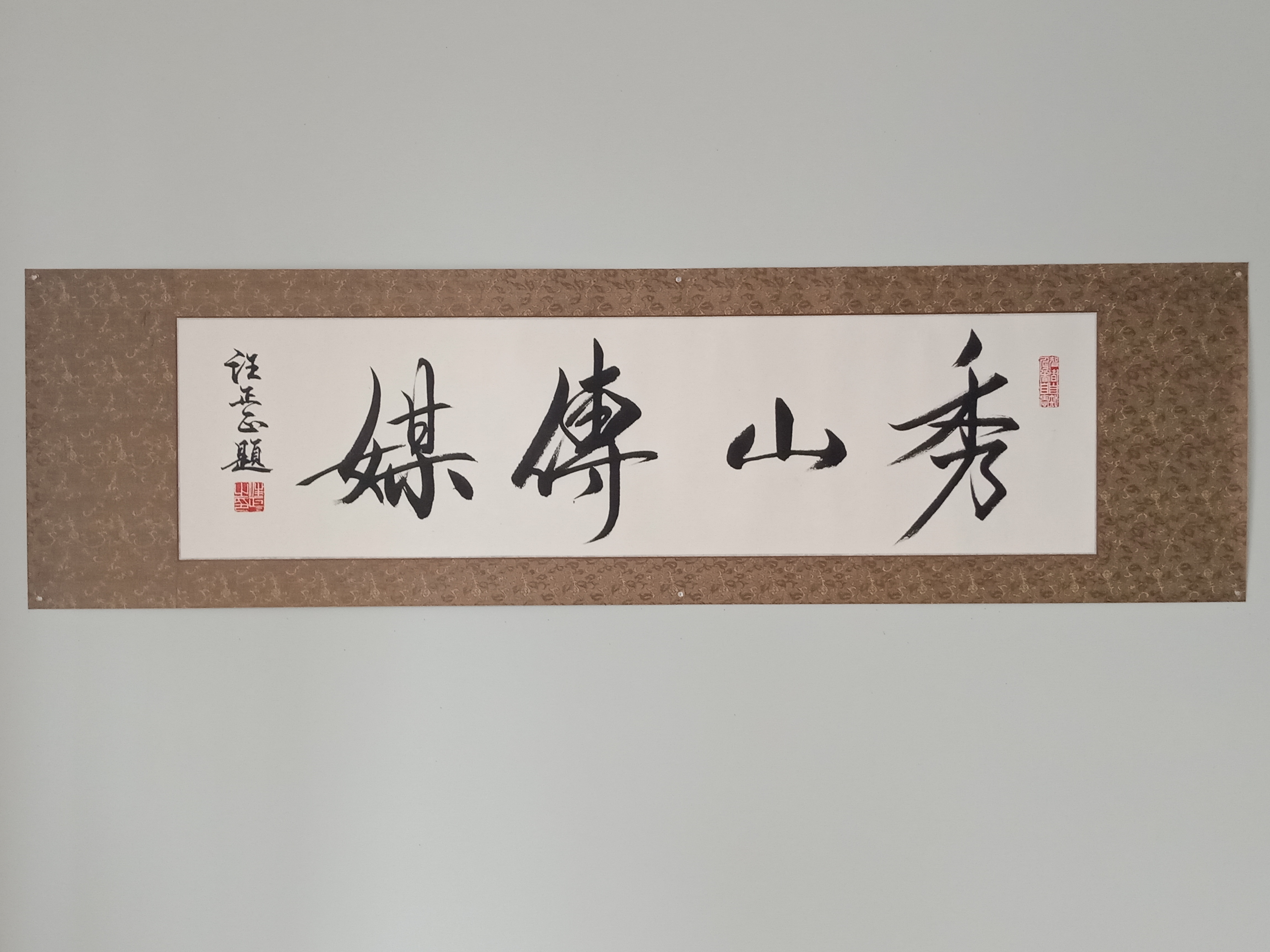 IMG20190815130146