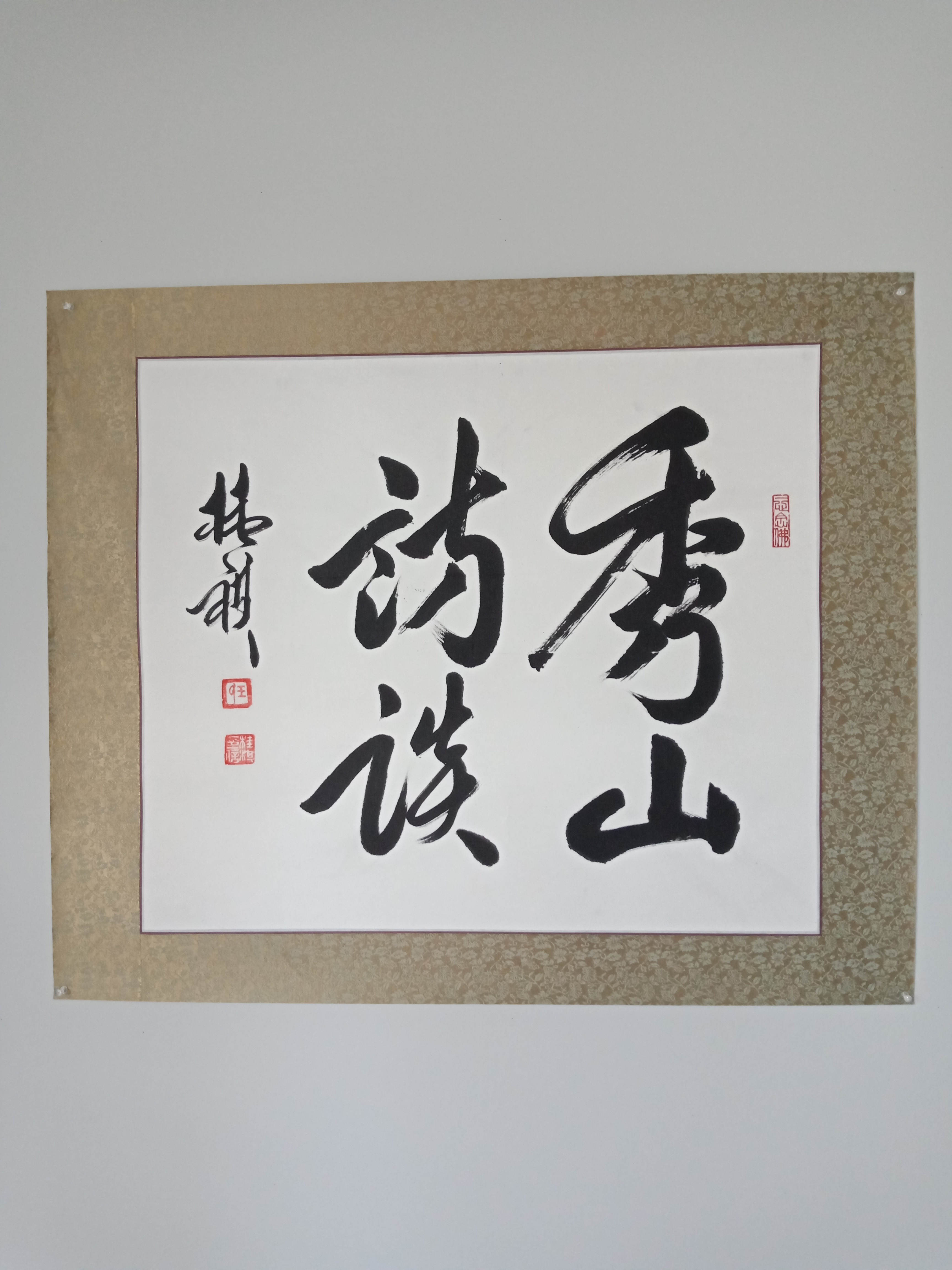 IMG20190815110230