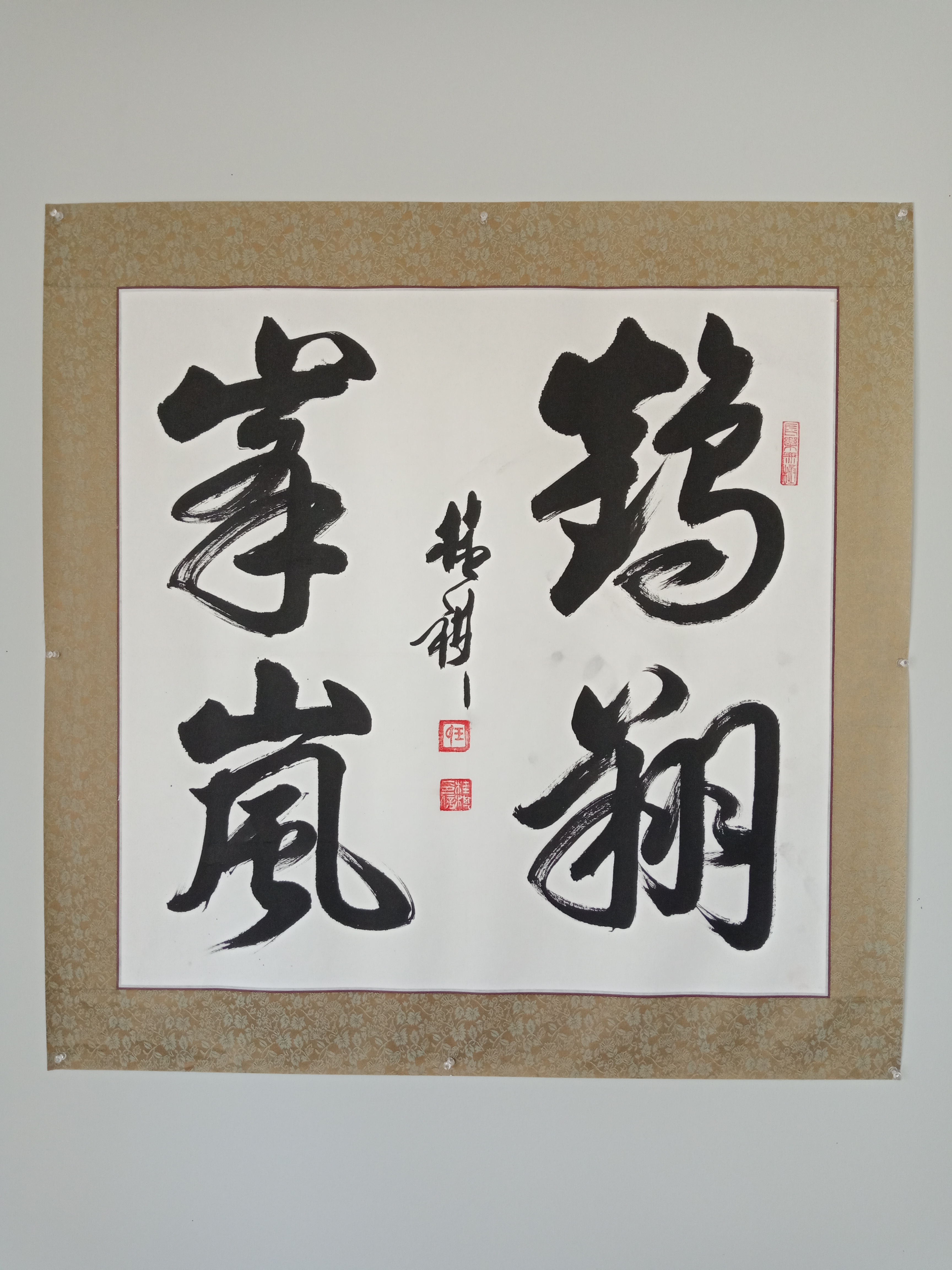 IMG20190815105815