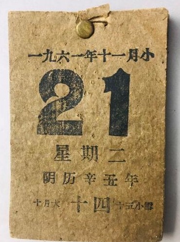 20B69E18-6FE5-4BEF-A395-CC6CE4D7B203