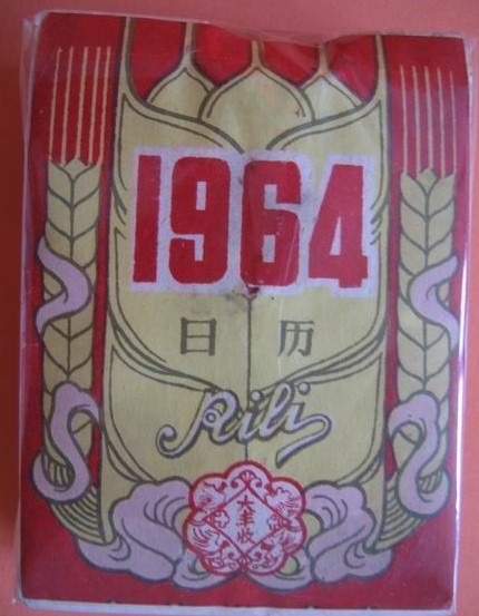 6B1712BE-6BBD-427B-A766-3800338CD501