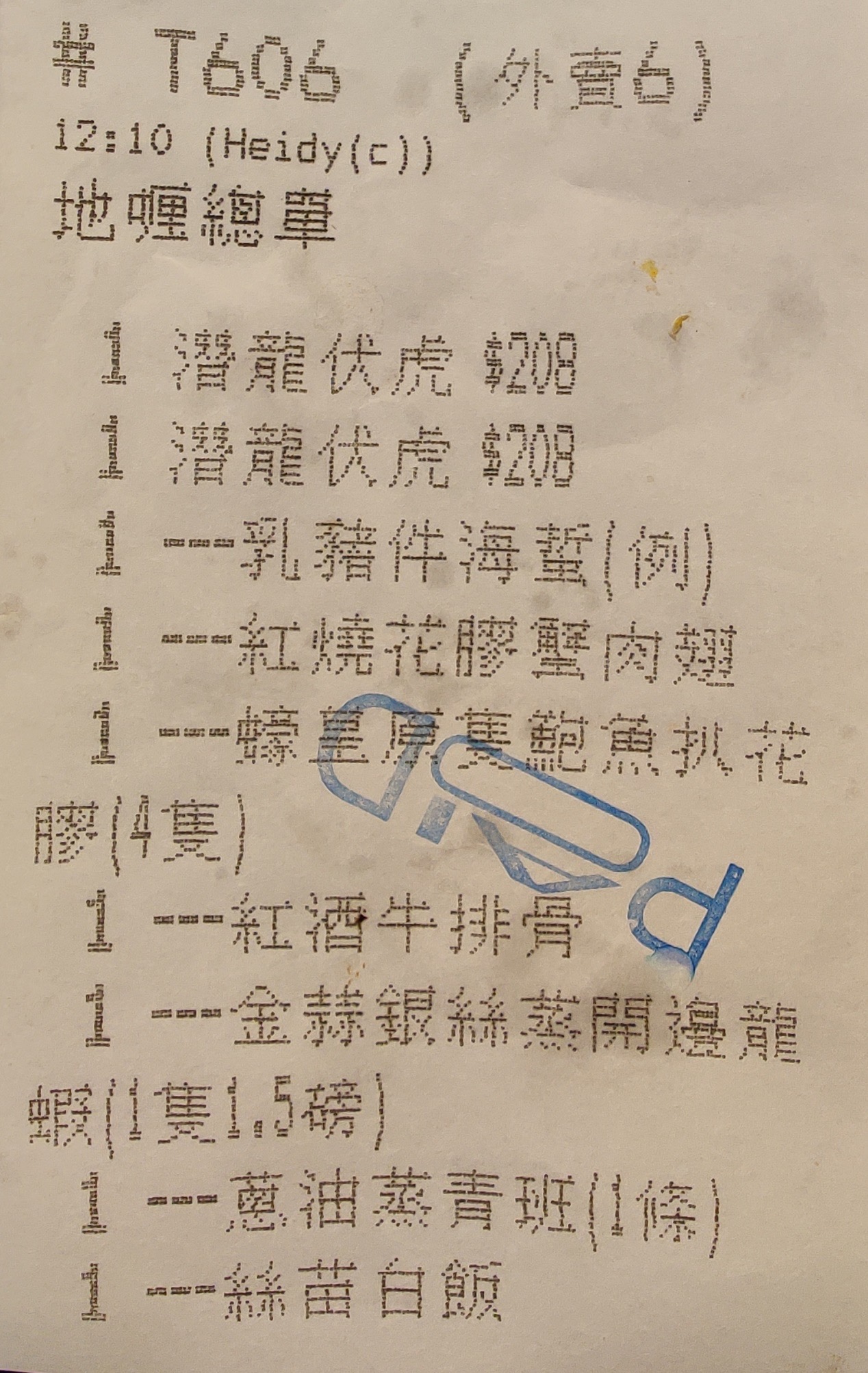 76A00A81-0CA8-40DE-A576-1870C26731BD