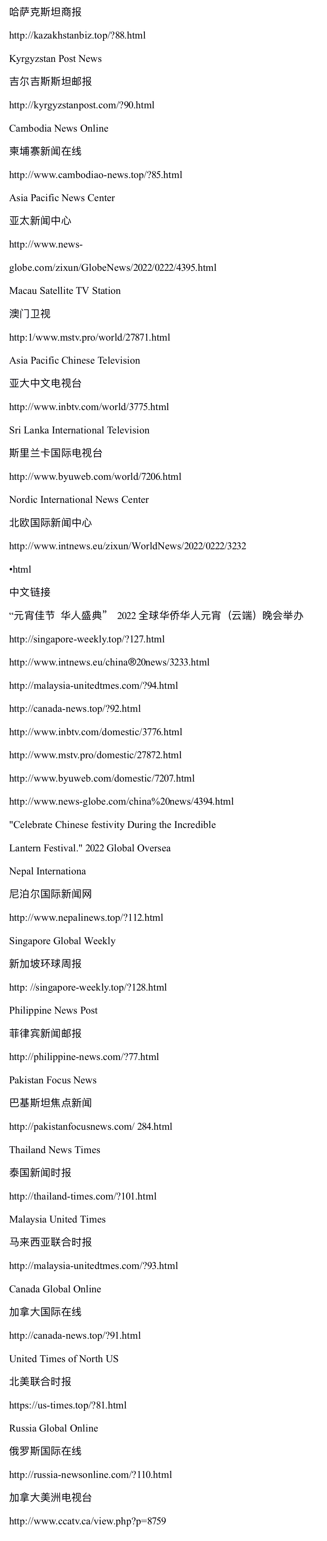 0D77C09B-232C-476A-934D-F0268BC20161