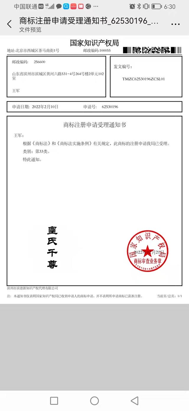 57788731-1551-4600-AC5A-6698217185EC