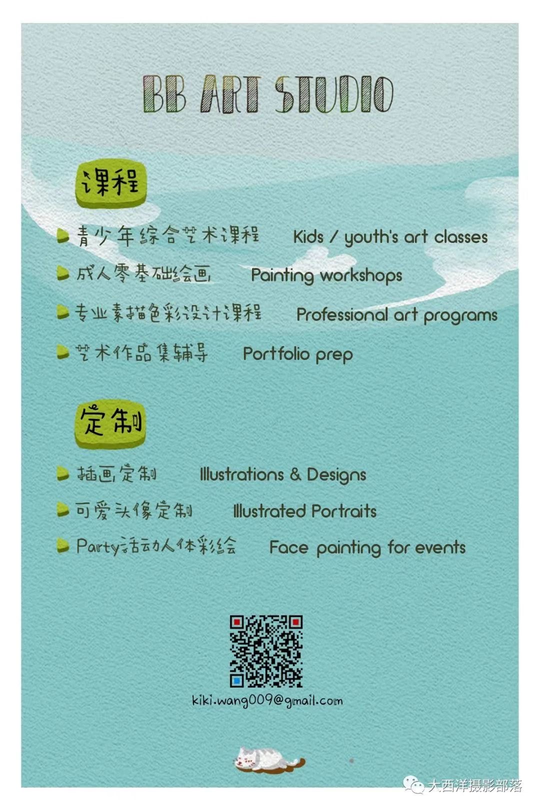 1A81C3EF-674F-4971-A4B4-0E3998362AD3
