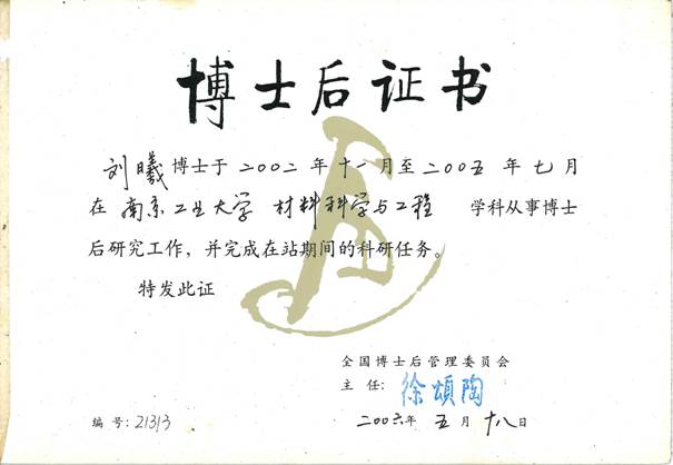 614E2D70-EAAC-4935-A6B2-CF732A4D0F04