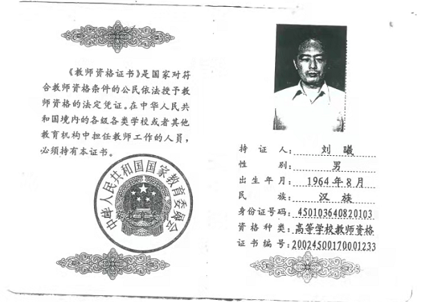 426883CB-3F69-473A-A559-5C5783CD8515