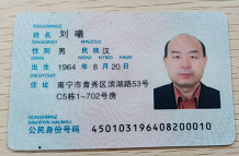 91D85A9C-5500-4E0A-AF97-AC605BF55B4E