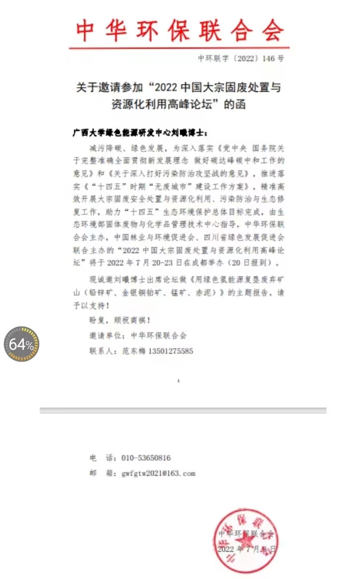 4D95E676-64CC-4710-A99C-732FBBAC5A75