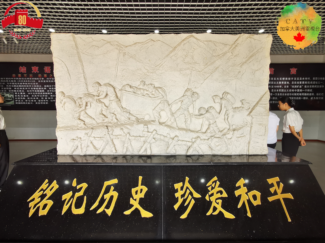 微信图片_20250905140857