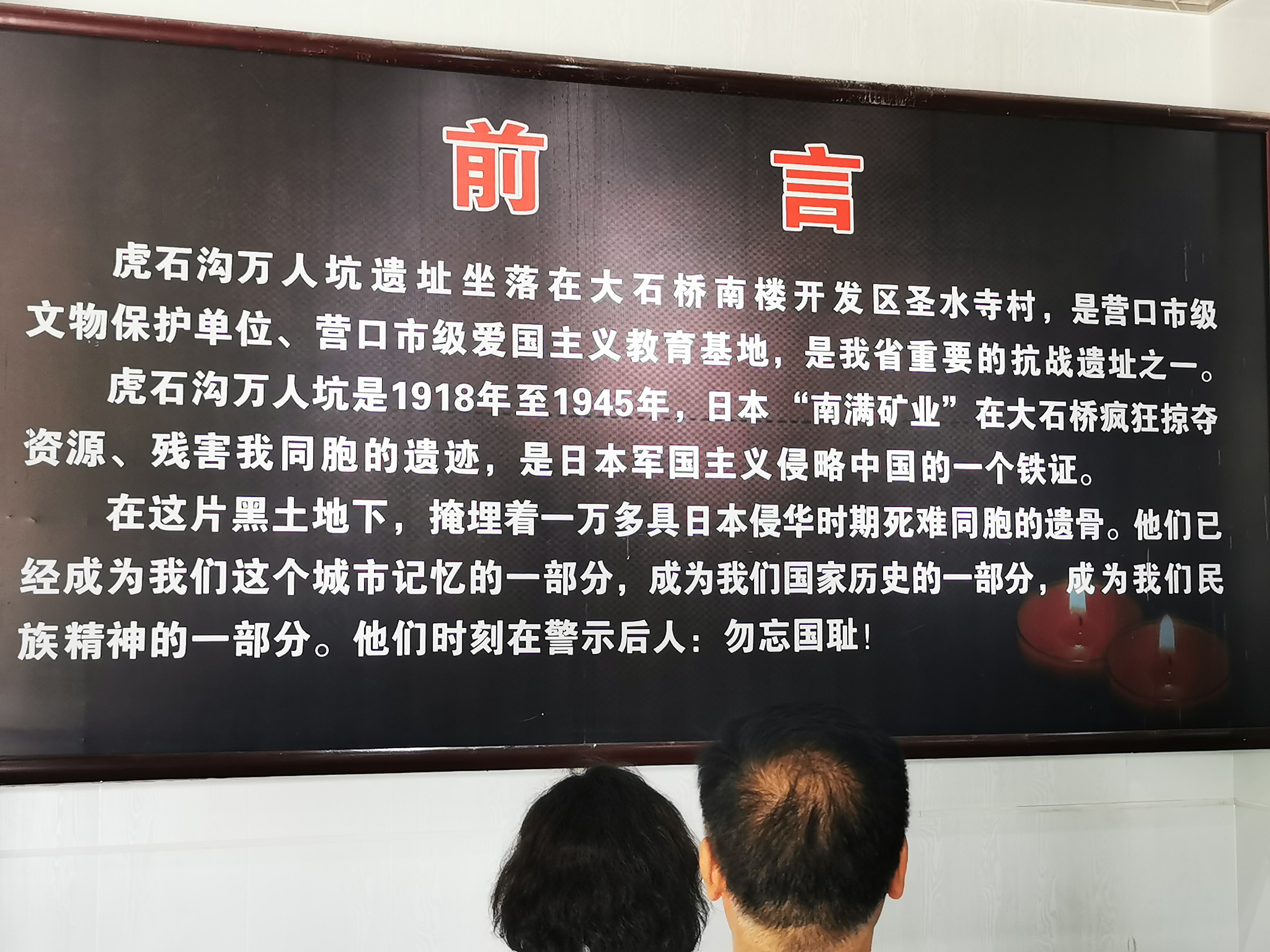 微信图片_20250905133052
