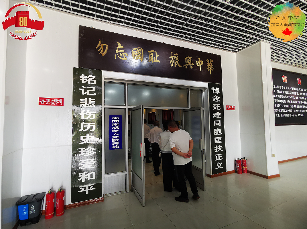 微信图片_20250905140850