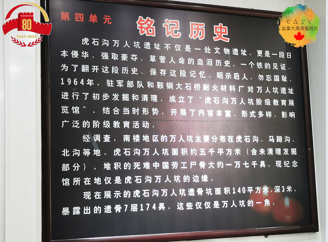 微信图片_20250905140920