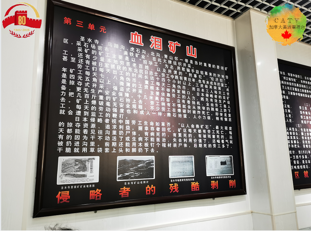 微信图片_20250905140926