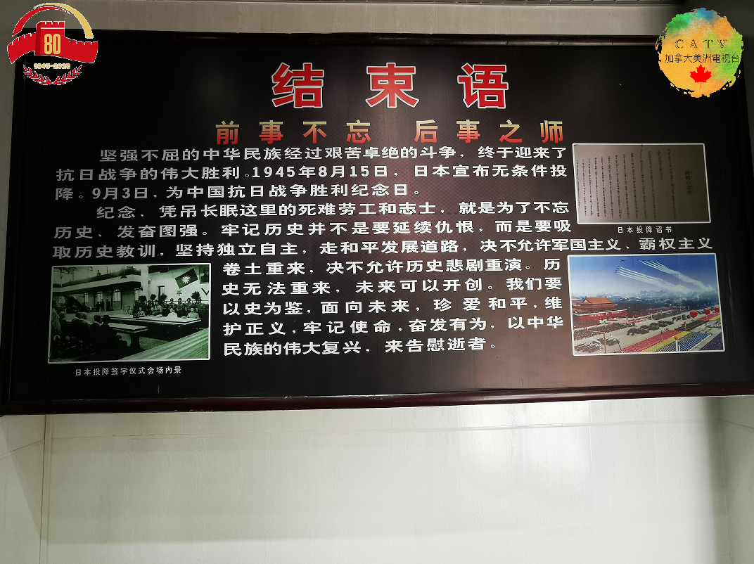 微信图片_20250905140837