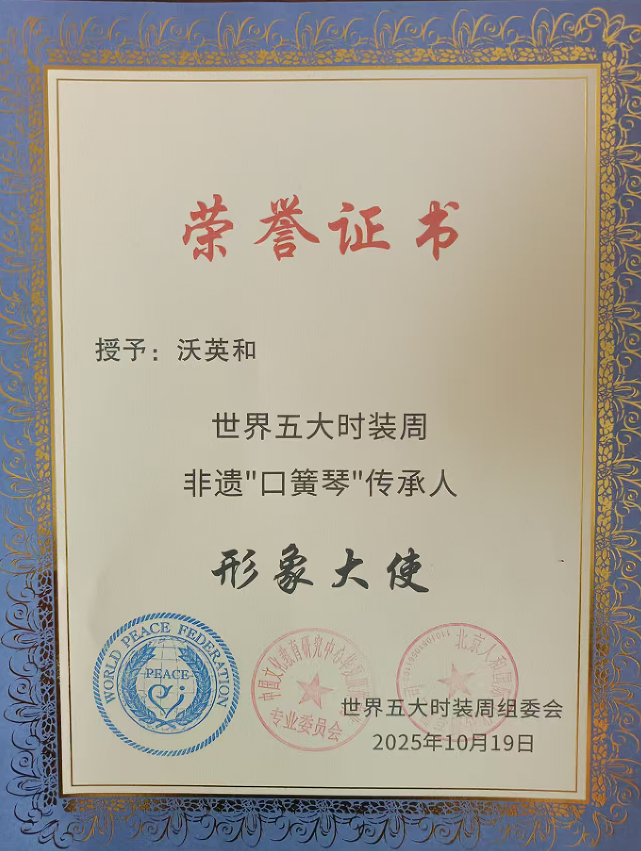 微信图片_20251023121332_425_77