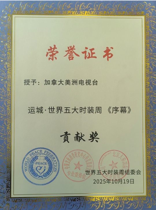 微信图片_20251023114357_404_77