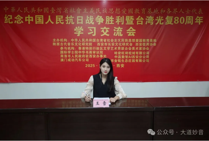 微信图片_20251025204909_458_77