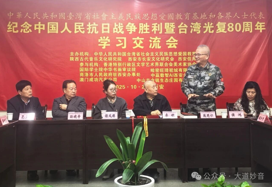 微信图片_20251025204816_457_77