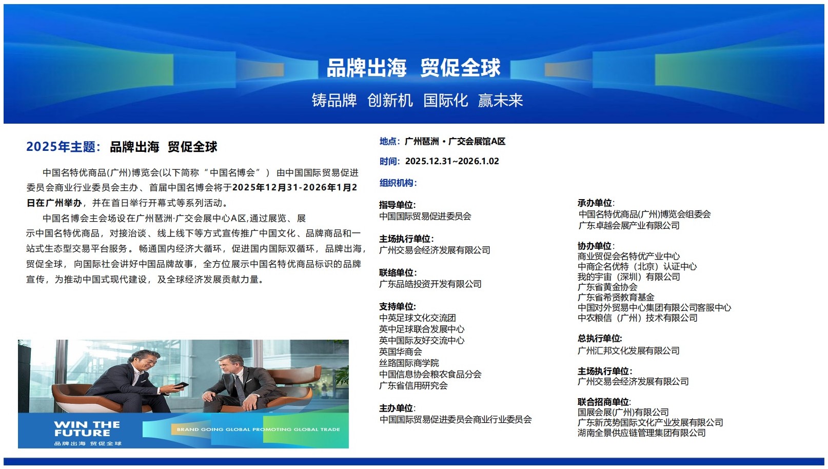 long_pic_1764375081944807