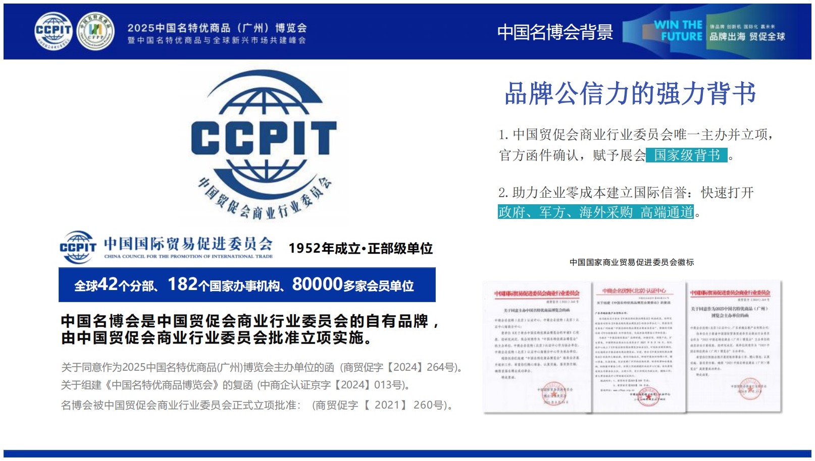 long_pic_1764375081958961