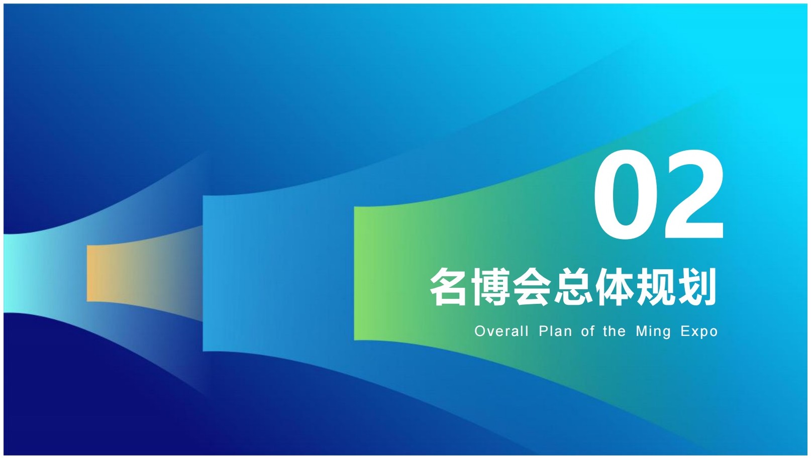 long_pic_1764375081972755