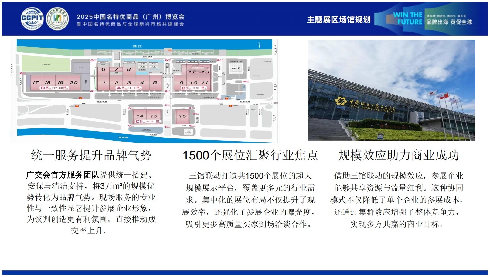 long_pic_1764375081999062