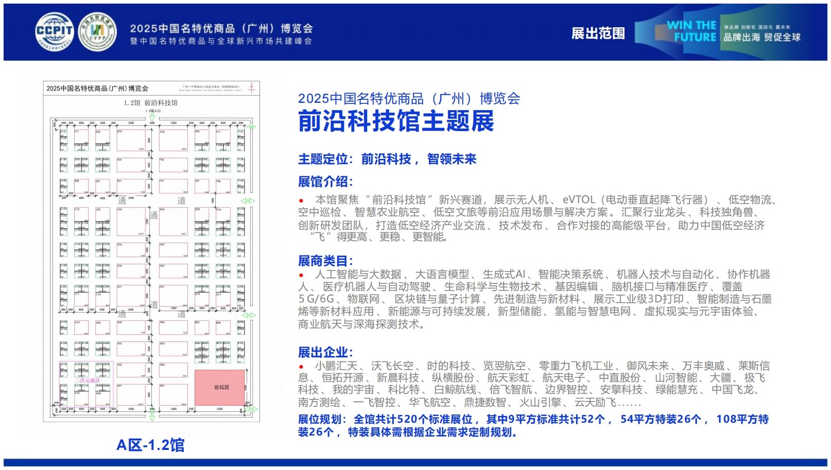 long_pic_1764375082014734