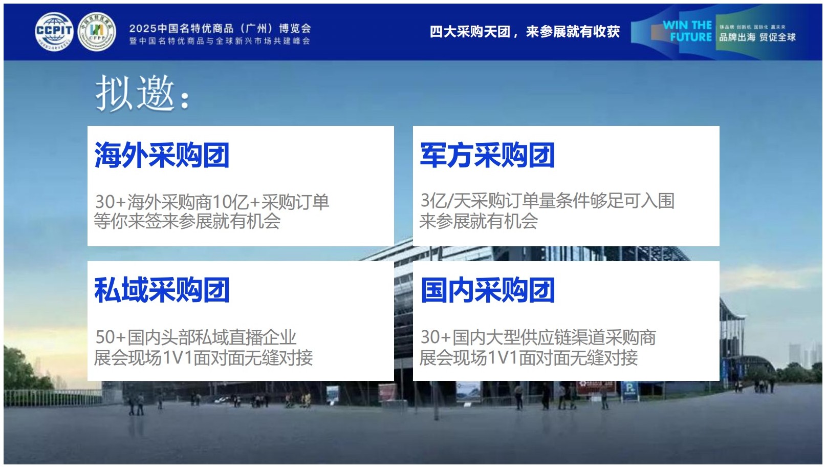 long_pic_1764375082058901