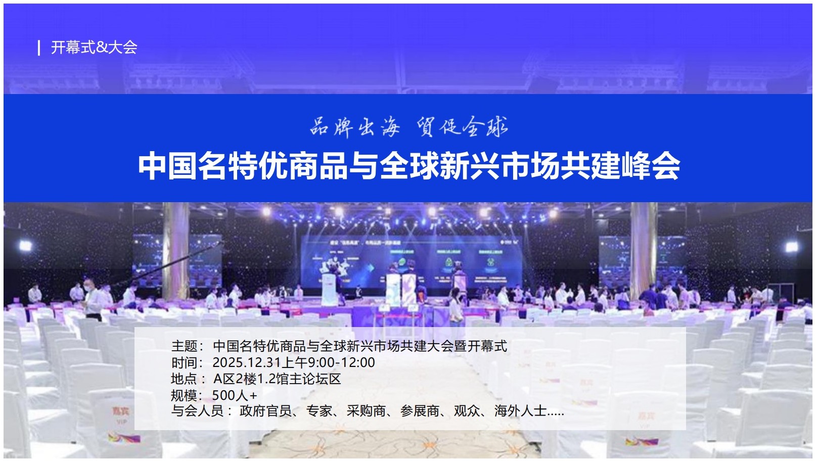 long_pic_1764375082087575