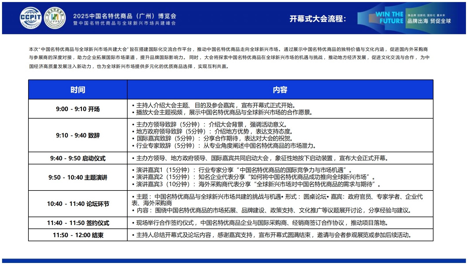 long_pic_1764375082101687