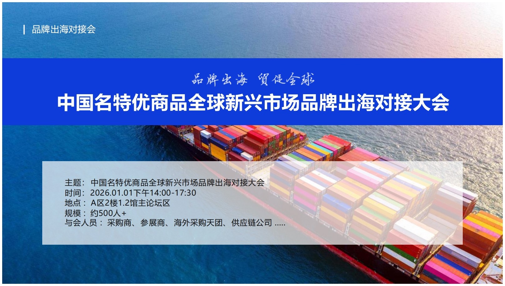 long_pic_1764375082116977