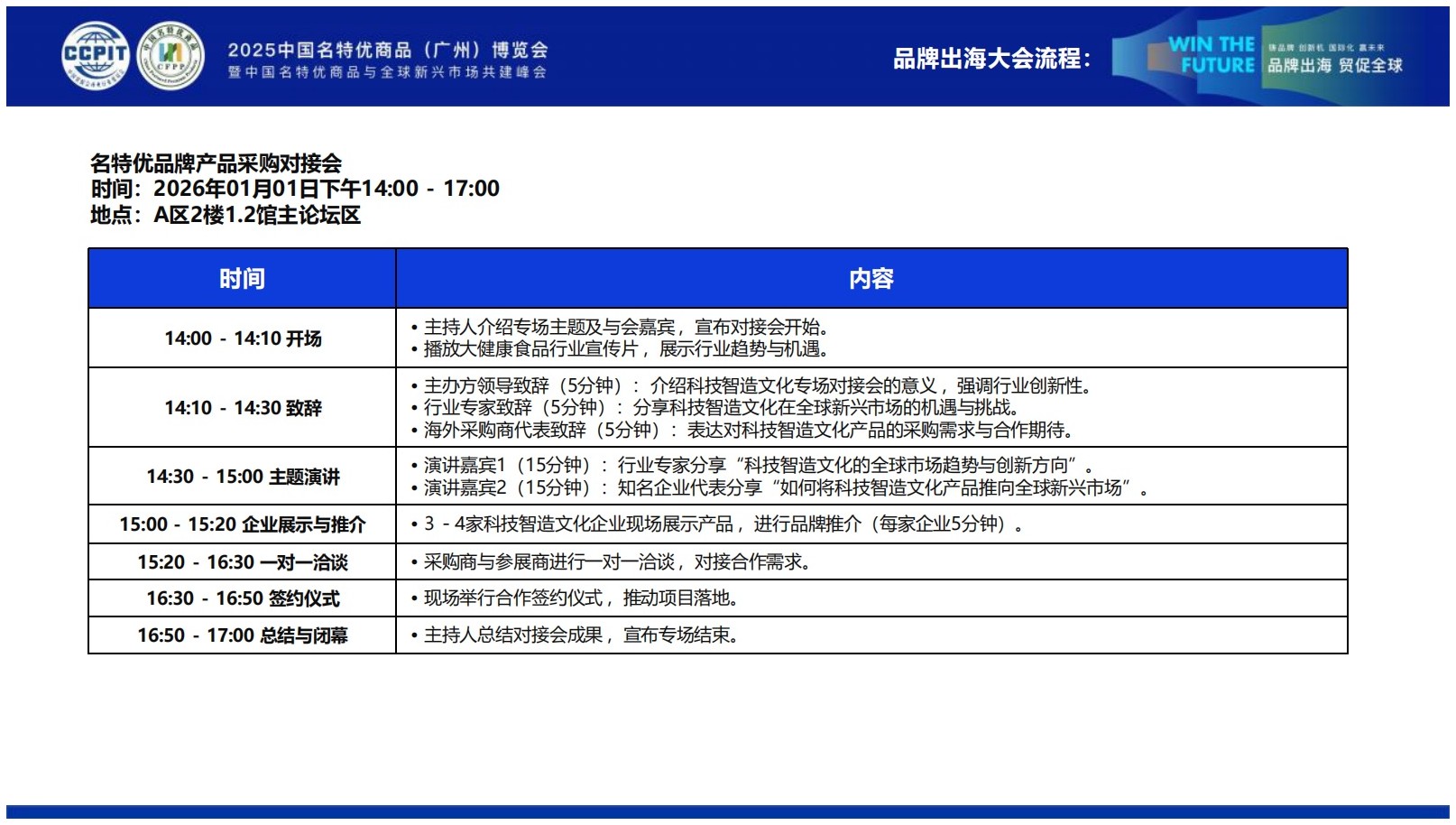 long_pic_1764375082131768