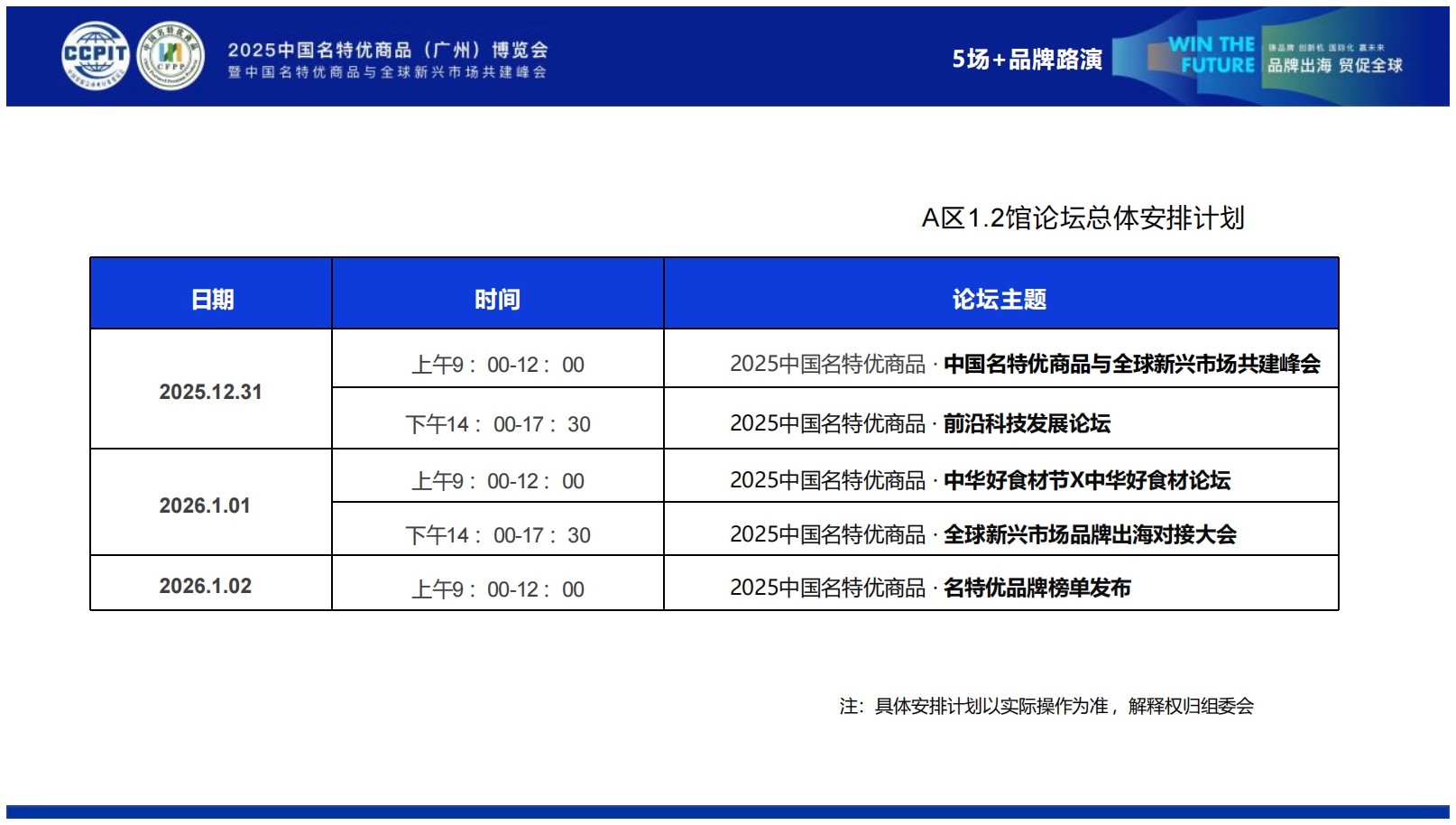 long_pic_1764375082144832