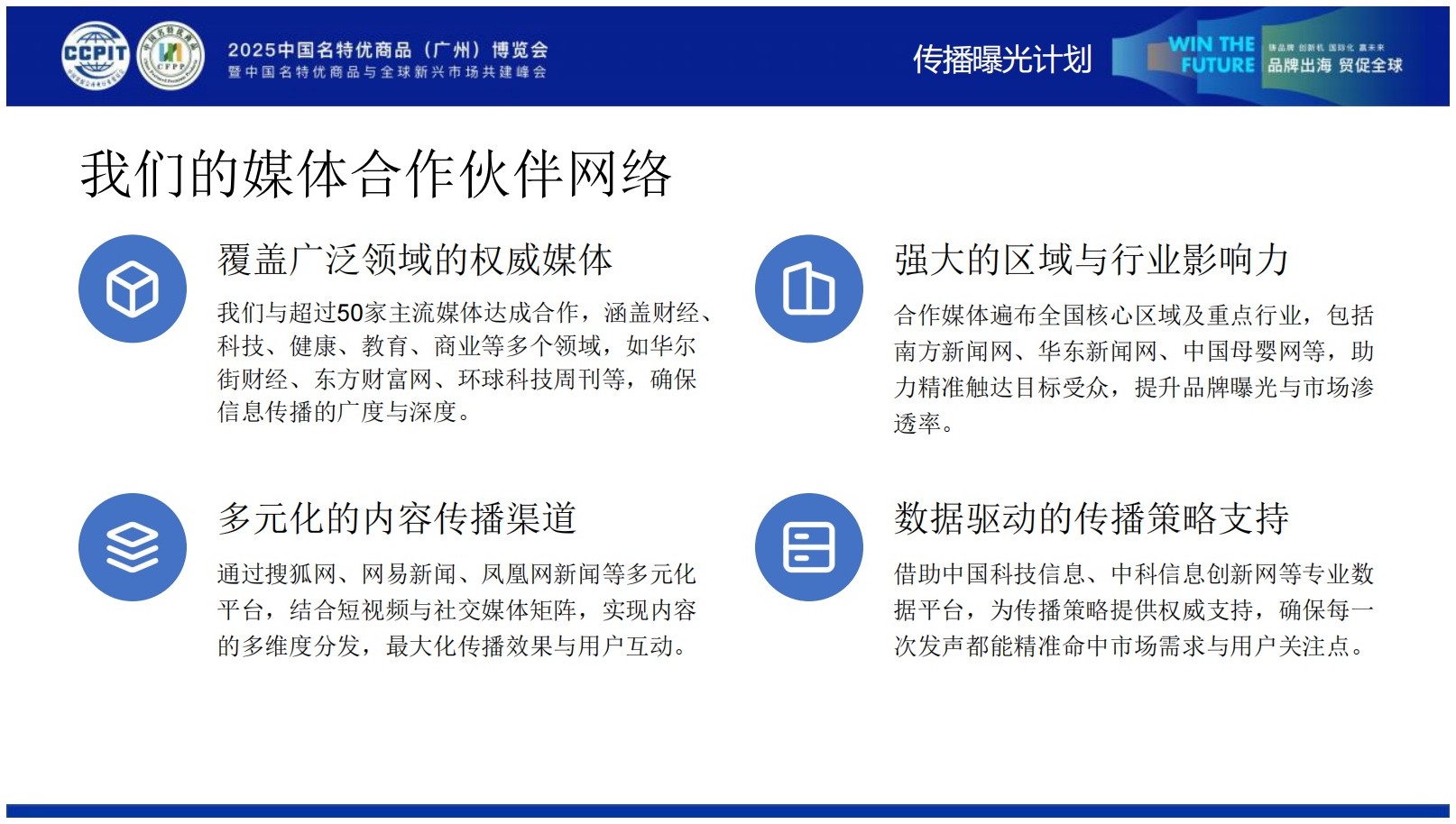 long_pic_1764375082167948