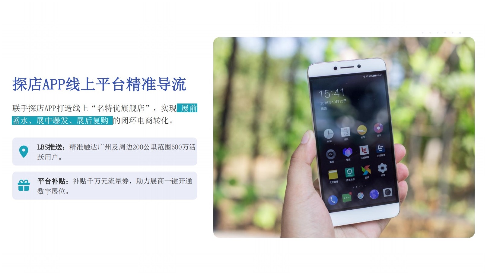 long_pic_1764375082194021