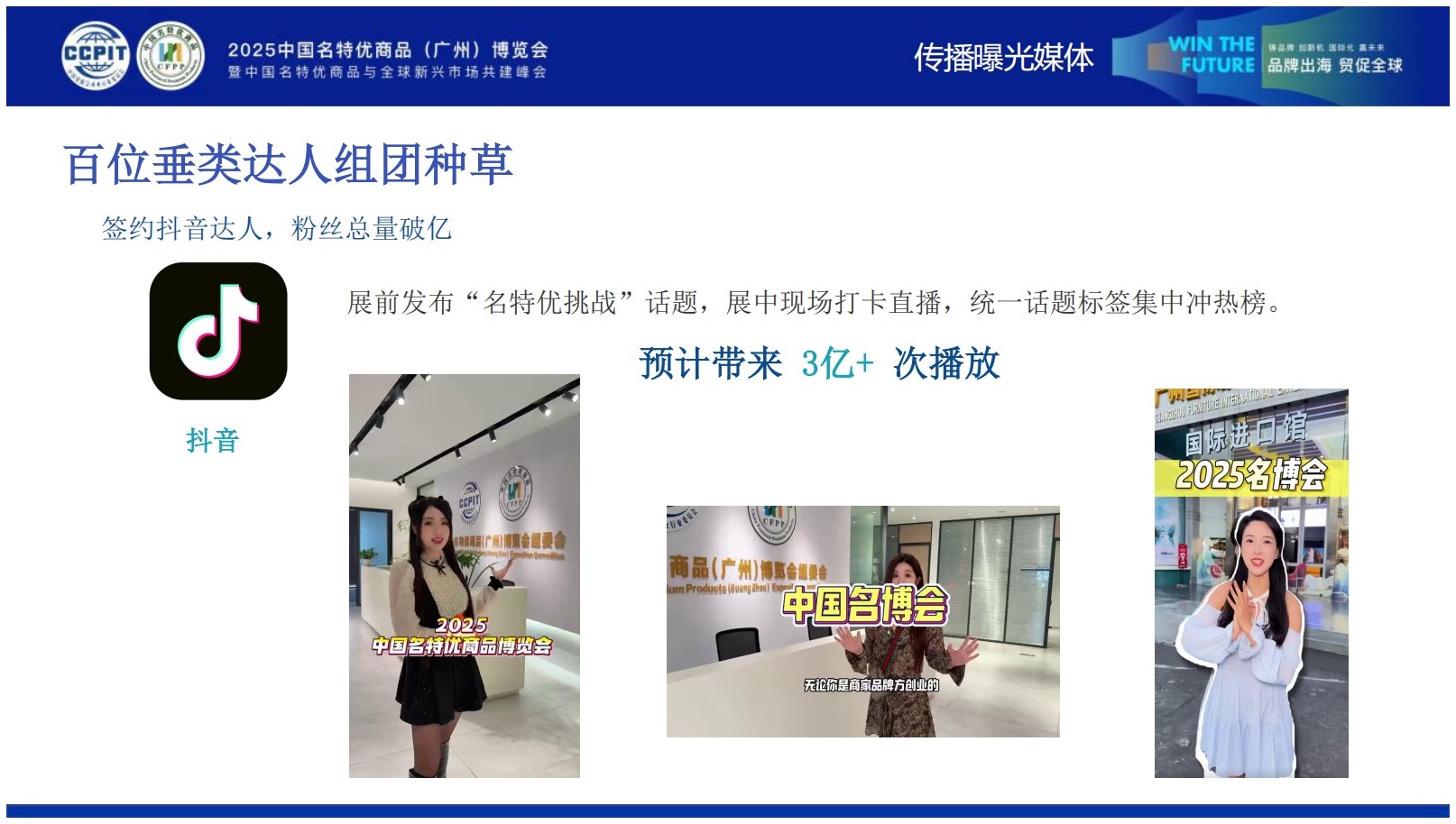 long_pic_1764375082206404