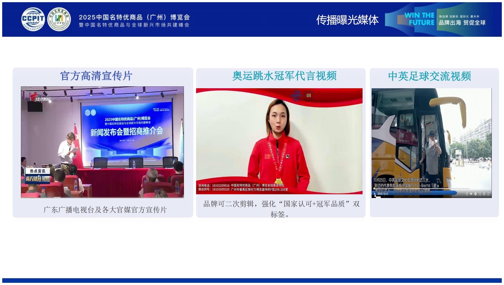 long_pic_1764375082219236