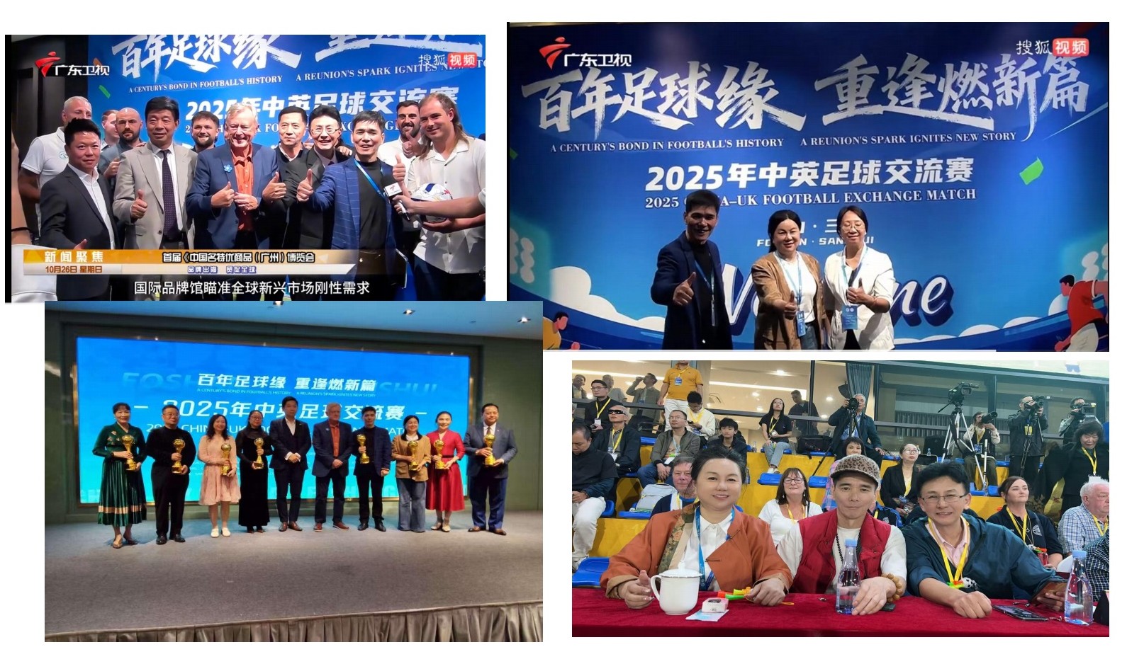 long_pic_1764375082232284