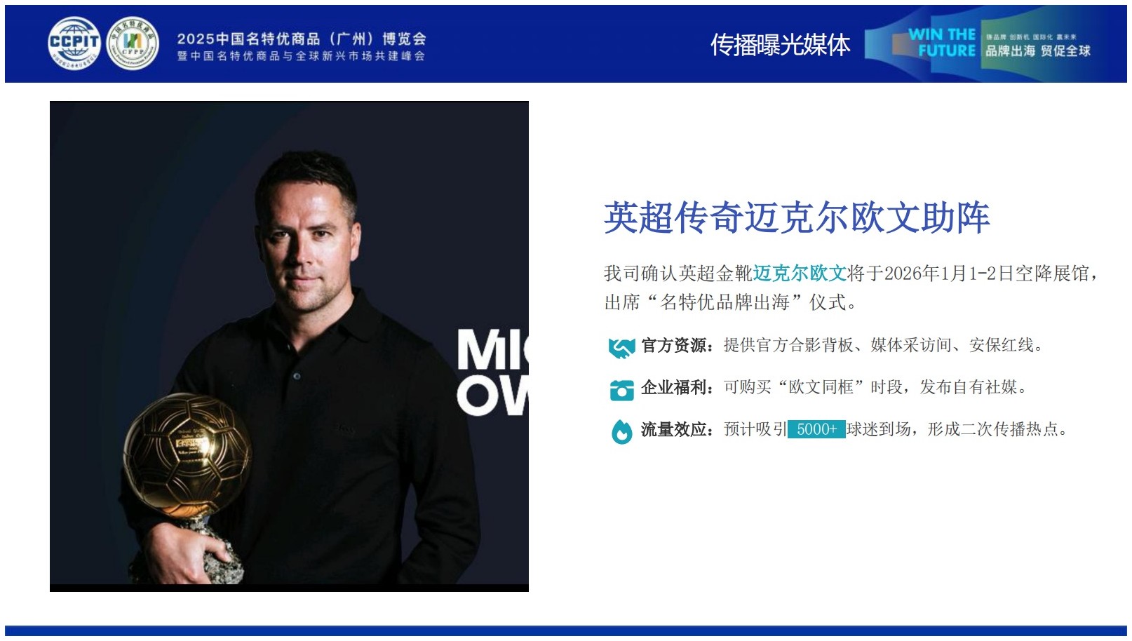 long_pic_1764375082248671