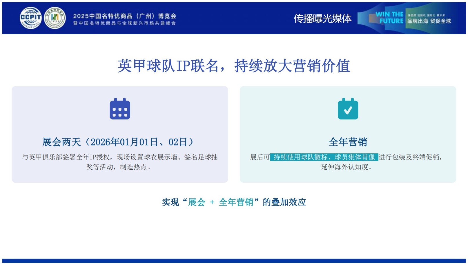 long_pic_1764375082261322