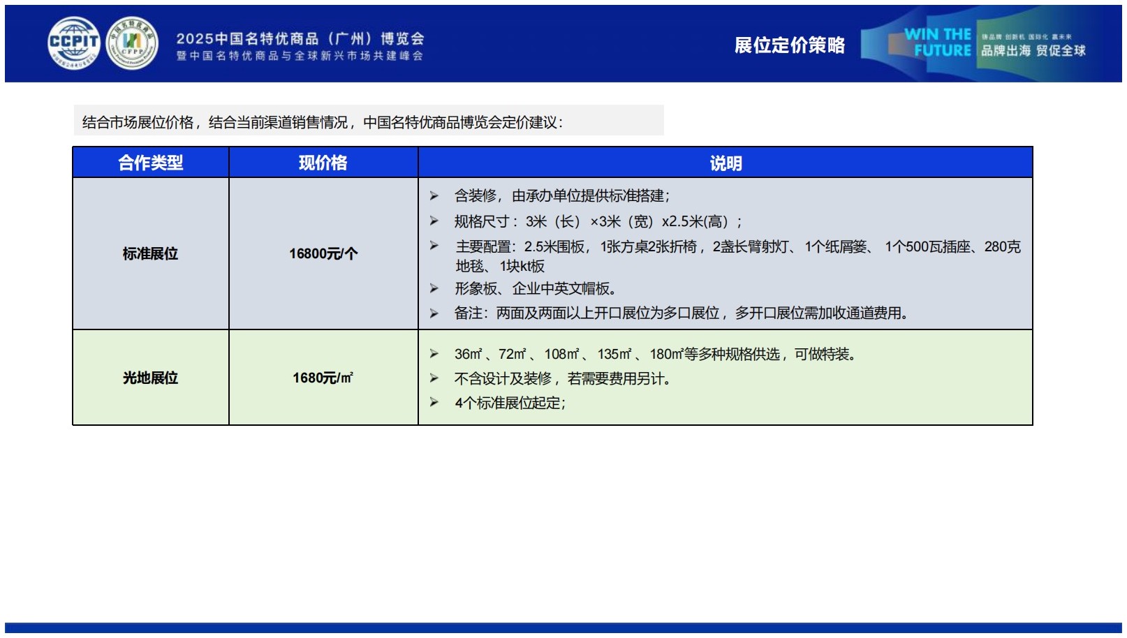 long_pic_1764375082284459