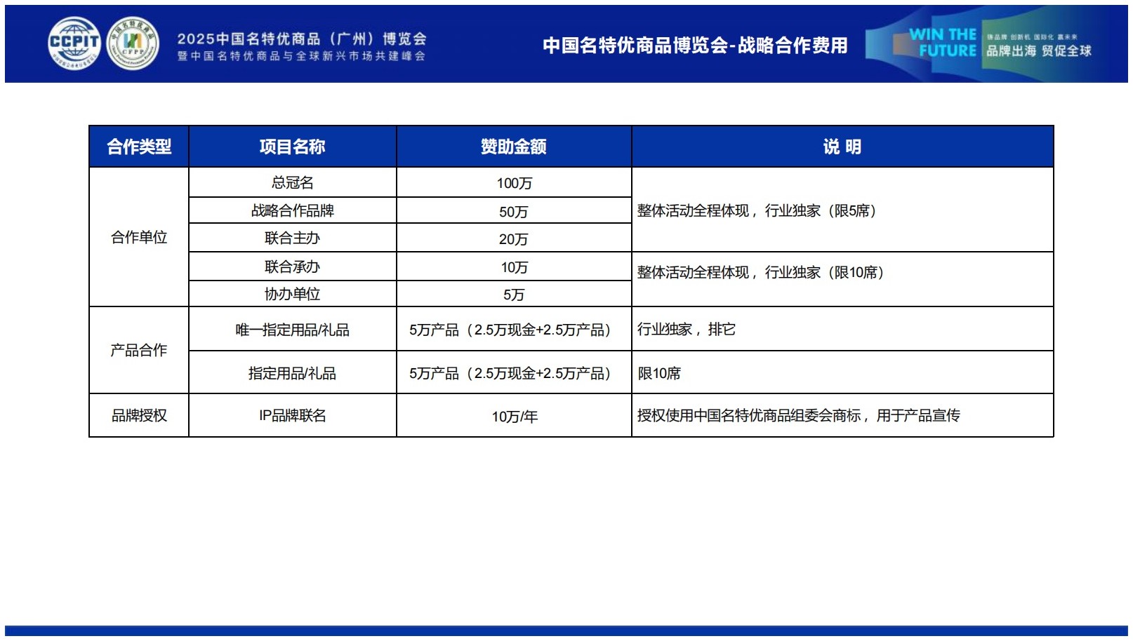 long_pic_1764375082295934