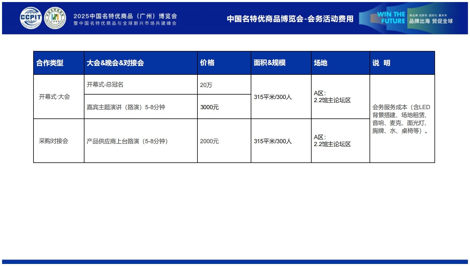 long_pic_1764375082307444