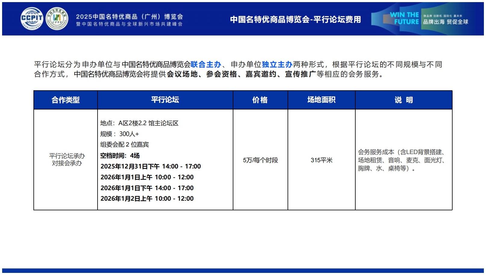 long_pic_1764375082318865