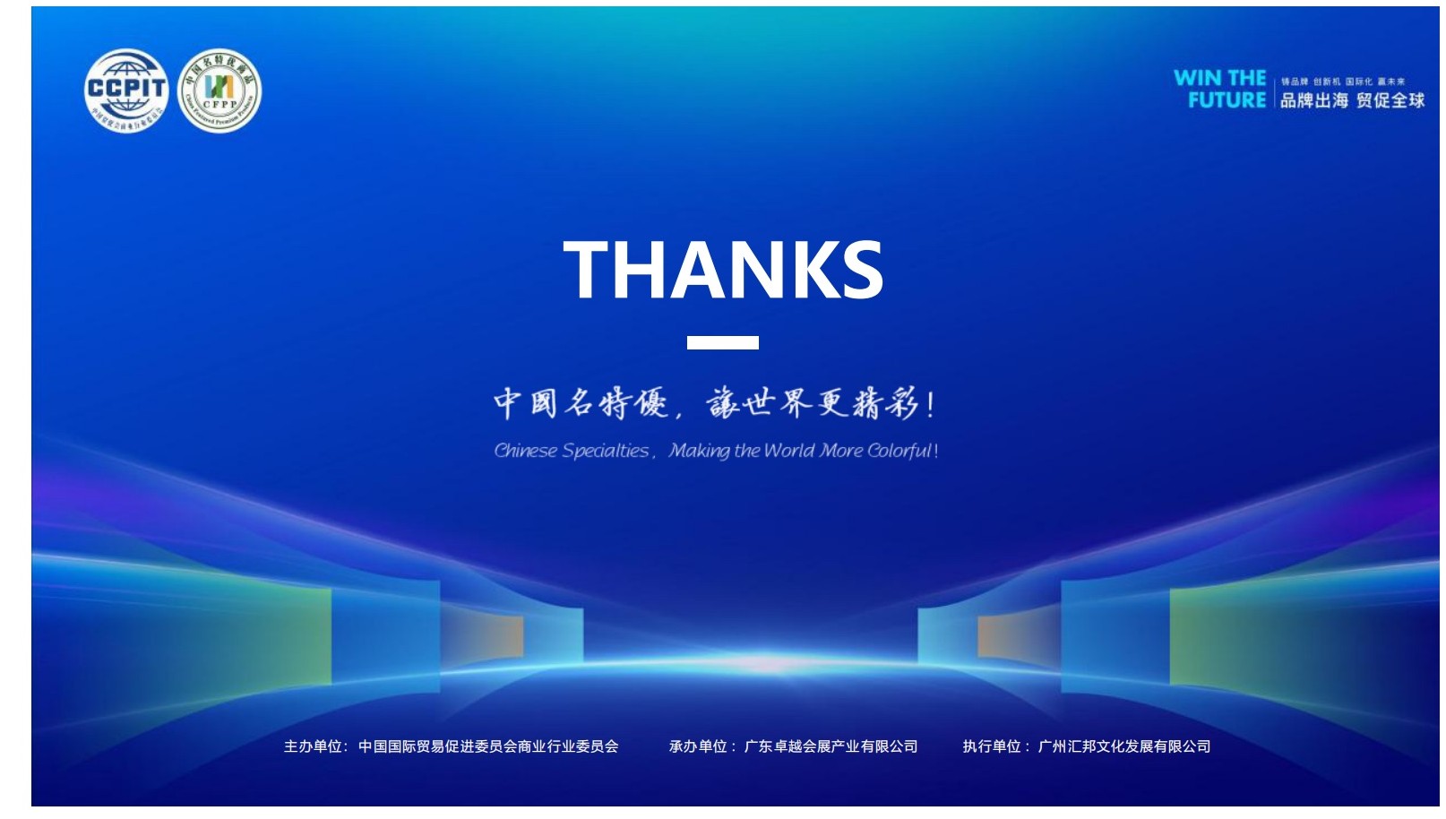 long_pic_1764375082345565