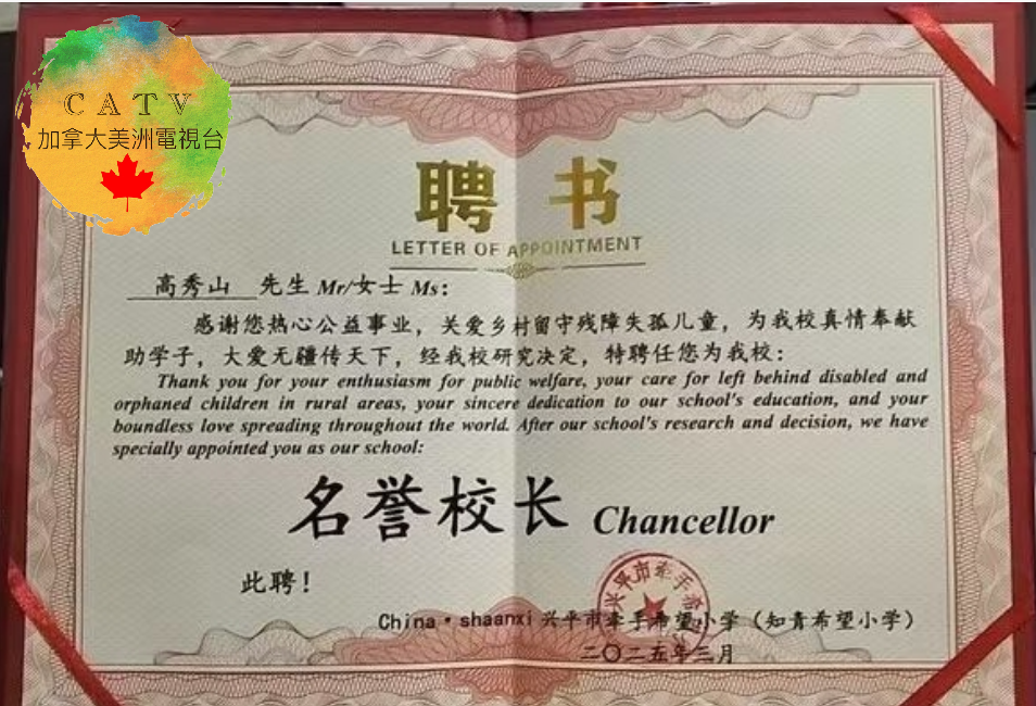 微信图片_20251206175337_684_77