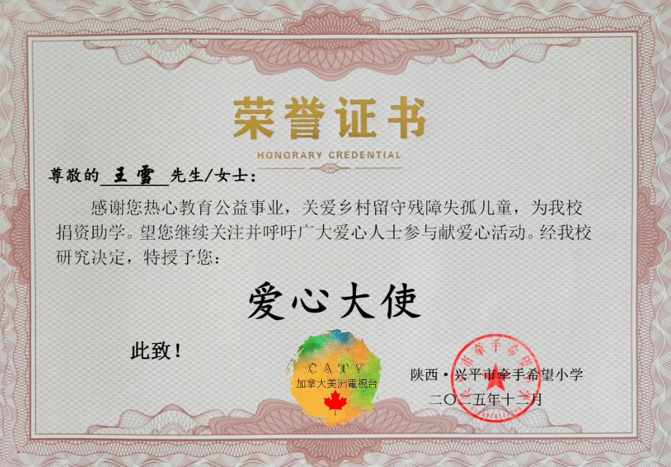 微信图片_20251207075929_690_77